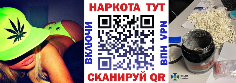 Где продают наркотики Нижневартовск COCAIN  A-PVP  Метадон  Мефедрон  кракен как зайти  Амфетамин  ГАШ 