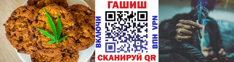 даркнет как зайти  Нижневартовск  Canna-Cookies марихуана  где найти  
