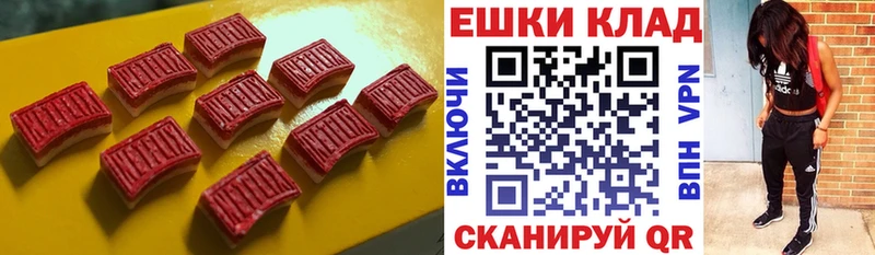 Экстази ешки  как найти наркотики  Нижневартовск 