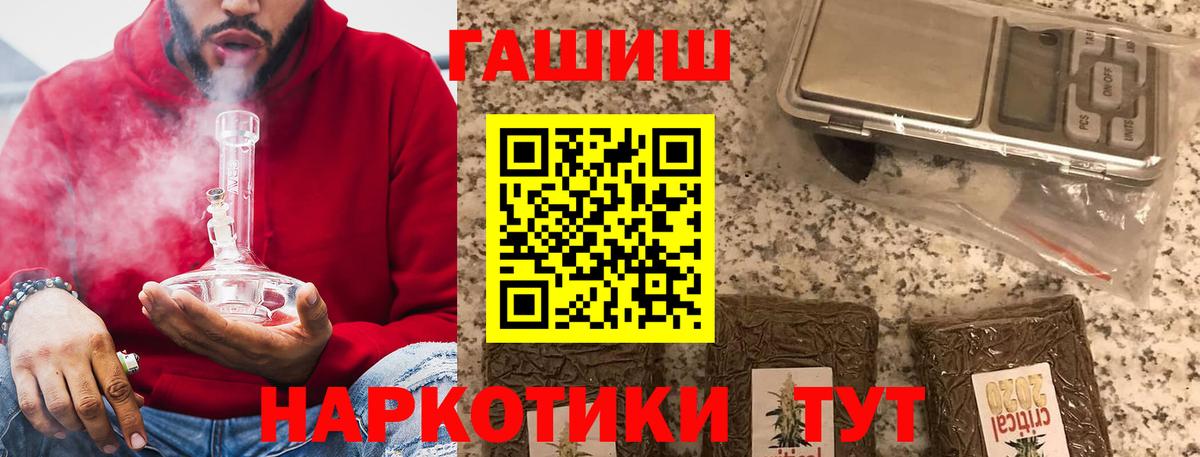 Гашиш убойный Нижневартовск