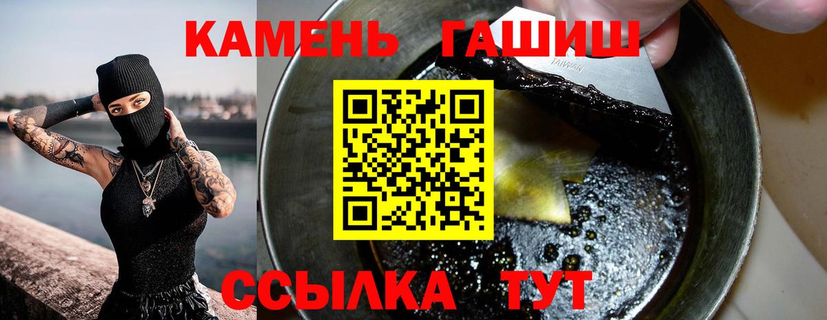 Меф МЯУ МЯУ   Нижневартовск  Канабис  Альфа ПВП СК   МДМА  Героин  Вход с VPN  Гашиш  COCAIN  NBOMe 
