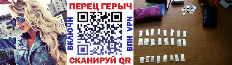 гидра ссылка купить наркоту Нижневартовск Героин белый