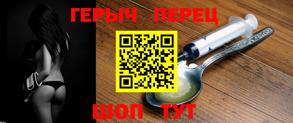 Героин  Вход с VPN  Нижневартовск  Героин VHQ 