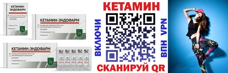 КЕТАМИН ketamine  Нижневартовск 