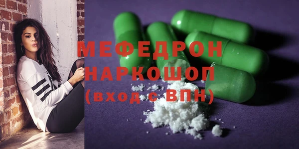 PSILOCYBIN Абаза