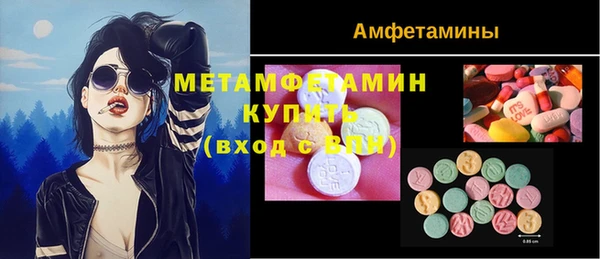 mix Мегион