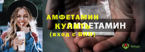 mix Мегион