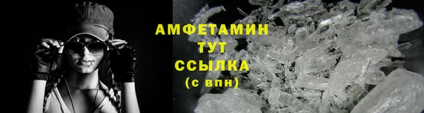 mix Мегион