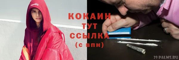 героин Абинск