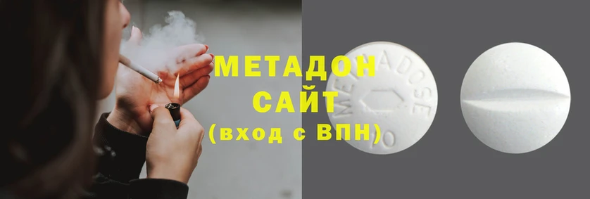 марихуана Медвежьегорск