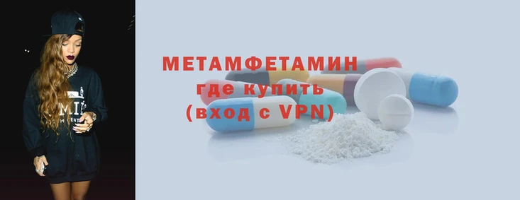 мефедрон VHQ Медногорск