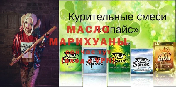 PSILOCYBIN Абаза
