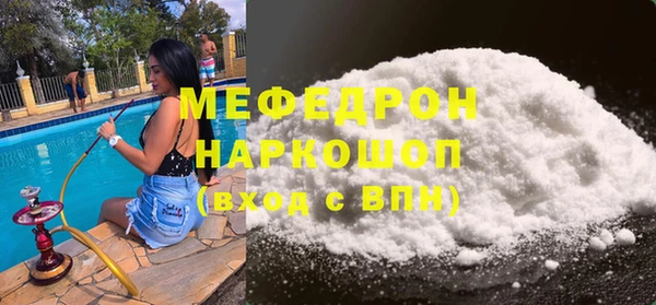 PSILOCYBIN Абаза