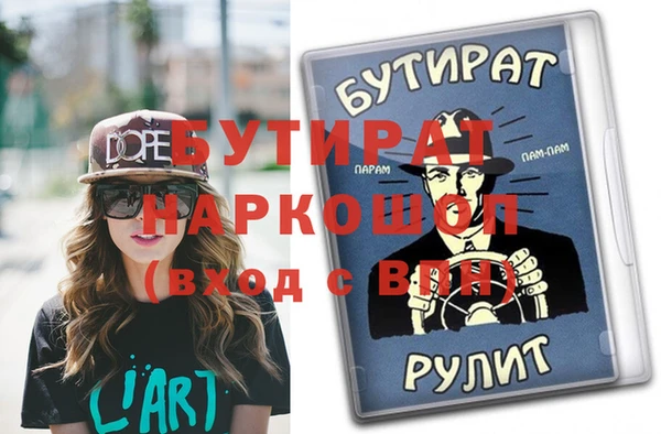 PSILOCYBIN Абаза