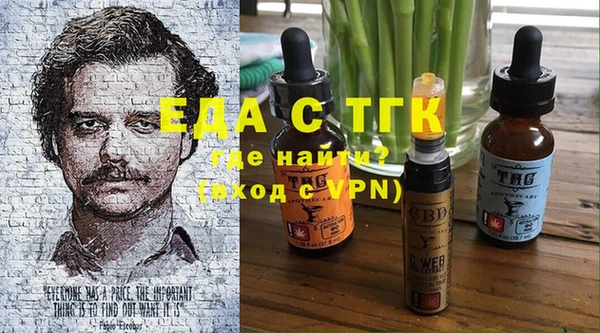 мефедрон VHQ Медногорск