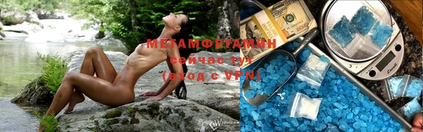 марихуана Медвежьегорск