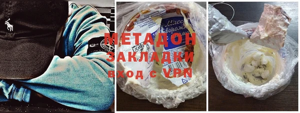 марихуана Медвежьегорск