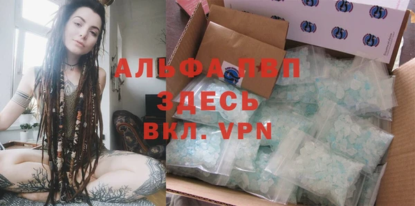 героин Абинск