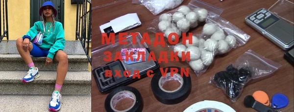 PSILOCYBIN Абаза