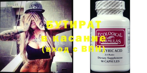 mix Мегион