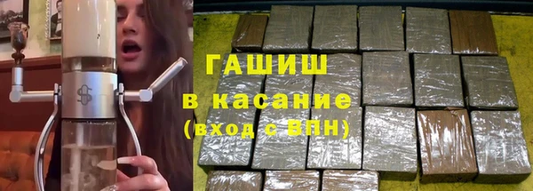 марихуана Абдулино
