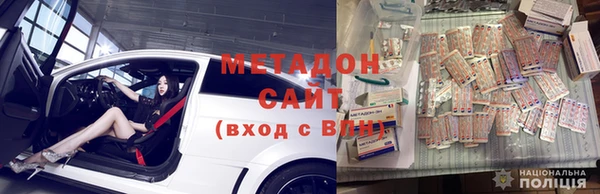 mix Мегион