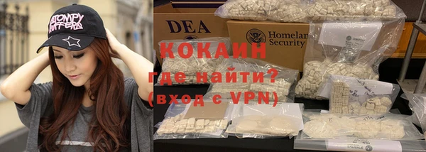 героин Абинск