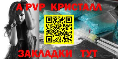 кокаин премиум Кингисепп