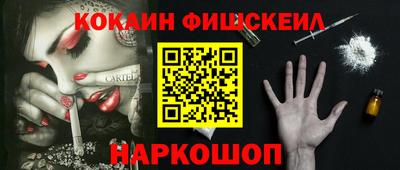 гидра Кинель