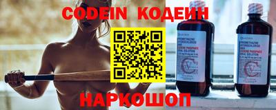 марки nbome Новозыбков