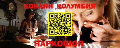 гидра Кинель