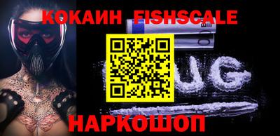 гидра Кинель