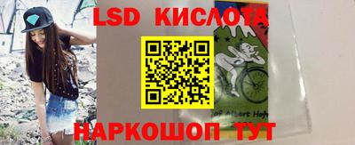 гидра Кинель