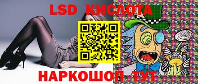 гидра Кинель