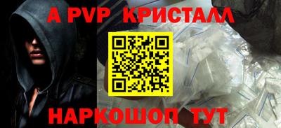 гидра Кинель