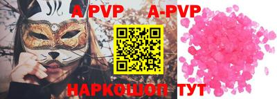 гидра Кинель