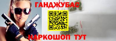 гидра Кинель