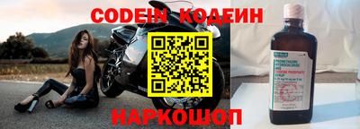 кокаин премиум Кингисепп