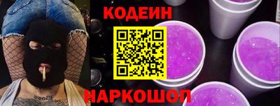 кокаин премиум Кингисепп