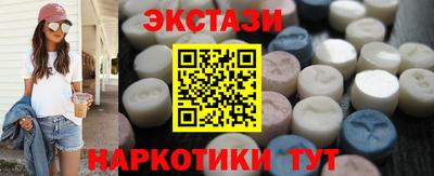гидра Кинель