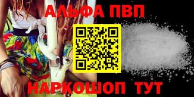 гидра Кинель