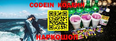 кокаин премиум Кингисепп