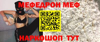 кокаин премиум Кингисепп