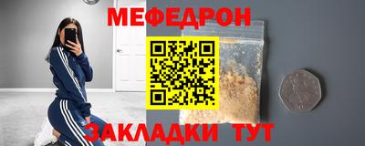 гидра Кинель