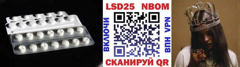 LSD-25 экстази ecstasy Нижневартовск
