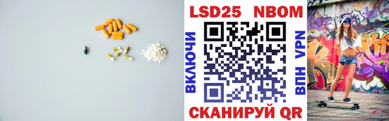 ЛСД экстази кислота  хочу наркоту  Нижневартовск 