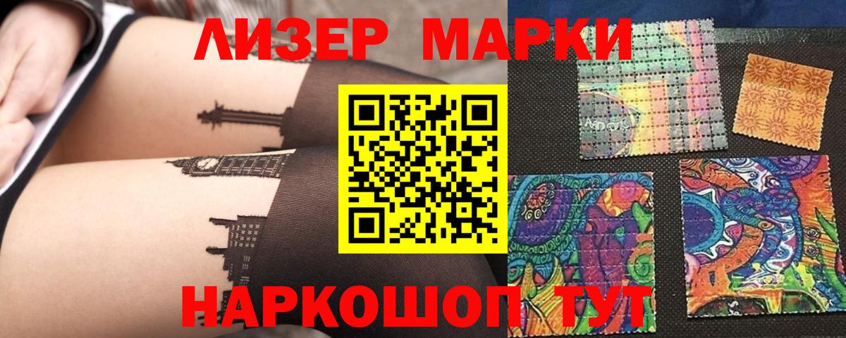 Лсд 25 экстази кислота Нижневартовск