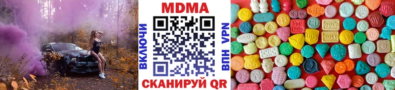 МДМА кристаллы  где купить наркоту  Нижневартовск 