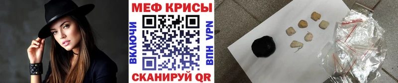 Меф 4 MMC  Нижневартовск 