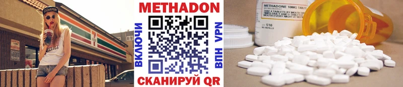 Метадон VHQ  Нижневартовск 